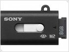 8 Гб памяти в формате М2 от Sony с адаптером в придачу - изображение 2