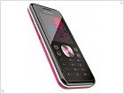 Sagem предложила четыре новых телефона - изображение 2