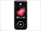 Motorola ZN200 дебютировал официально - изображение 2