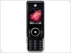 Motorola ZN200 дебютировал официально - изображение 4