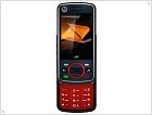 Новый дизайн телефона от Motorola  - изображение 2