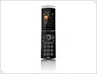 Sony Ericsson представила 2 новых раскладушки: Z770 и W980 - изображение 10