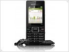 Экологичные телефоны Sony Ericsson Elm и Sony Ericsson Hazel - изображение 3