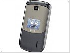 Раскладушка LG VX5600 Accolade всего за $20 - изображение 2