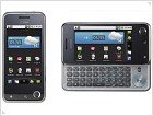 Новые Android-смартфоны LG LU2300 и LG SU950 - изображение 2