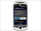 HTC представила смартфон Espresso (T-Mobile myTouch 3G Slide) - изображение 3