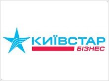 Новое лого «Киевстар Бизнес» - изображение 2