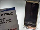 Первый тачфон компании Samsung с 3G и Dual-SIM - Samsung B7722/B7702 - изображение 2