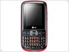 Телефон LG C100 Nelson для текстового общения - изображение 2