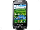 Официально представлен смартфон Samsung Galaxy 551 - изображение 2