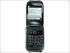 Элегантная раскладушка BlackBerry Style 9670 Oxford - изображение 2