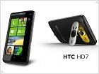 Мощный смартфон HTC HD7 можно заказать за 169 долларов - изображение 2