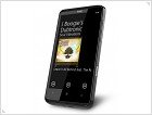 Мощный смартфон HTC HD7 можно заказать за 169 долларов - изображение 3