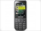 Социально-ориентированный телефон Samsung C3530 - изображение 3