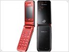 Samsung представила коллекцию телефонов La Fleur 2011 - изображение 3