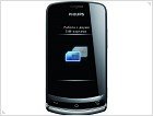 Телефон Philips Xenium X518 со сменными панелями - изображение 3