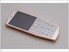  Nokia E-Cu – телефон заряжающийся в кармане - изображение 3
