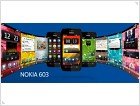  Скоро будет анонсирован смартфон Nokia 603 - изображение 2