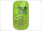 Announced a smartphone Nokia Asha 200, 201, 300 and 303 - изображение 13