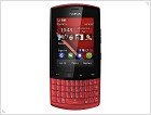 Announced a smartphone Nokia Asha 200, 201, 300 and 303 - изображение 9