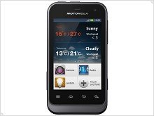 Motorola готовит два смартфона – Defy Mini и Motoluxe (Видео) - изображение 4