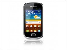 Компания Samsung анонсировала GALAXY Ace 2 и GALAXY mini 2 - изображение 2