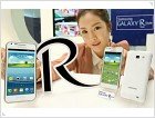 Announced Android-smartphone Samsung E170 Galaxy R Style to support LTE networks - изображение 1