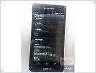 Новые качественные фото смартфона Sony LT29i Hayabusa - изображение 3