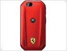  Motorola i867 Ferrari Phone – спортивный смартфон для Бразилии - изображение 2