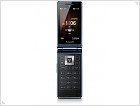 Новый мобильный телефон Samsung Z160S WISE II 2G - изображение 3