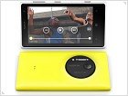 Официальная презентация камерофона Nokia Lumia 1020 - изображение 3