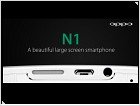 Новый смартфон Oppo N1 – а что мы о нем знаем?  - изображение 2