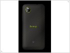 Дружеский подарок Китаю: смартфон HTC Desire 709d  - изображение 2
