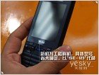 Sony Ericsson BeiBei: первые живые фотографии нового смартфона G-серии - изображение 2