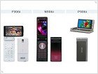 NTT DoCoMo представил 19 новых моделей мобильных телефонов в 906i и 706i сериях - изображение 2