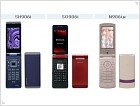 NTT DoCoMo представил 19 новых моделей мобильных телефонов в 906i и 706i сериях - изображение 3