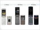 NTT DoCoMo представил 19 новых моделей мобильных телефонов в 906i и 706i сериях - изображение 5
