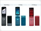 NTT DoCoMo представил 19 новых моделей мобильных телефонов в 906i и 706i сериях - изображение 6