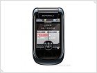 Motorola официально запустила Linux-смартфоны A1600 и A1800 - изображение 5