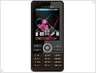Sony Ericsson G900 Review - изображение 2