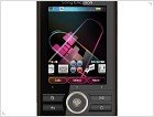 Обзор Sony Ericsson G900 - изображение 8