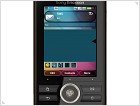 Обзор Sony Ericsson G900 - изображение 9