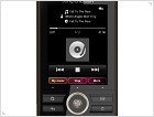 Sony Ericsson G900 Review - изображение 10