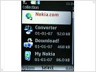 Обзор мобильного телефона Mobiado 105GCB  - изображение 15