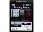 Обзор мобильного телефона Samsung U800 Soul b - изображение 11