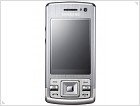 Обзор смартфона Samsung L870 - изображение 16
