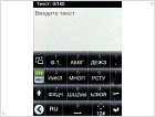 Обзор HTC Smart (Фото, Видео) - изображение 15