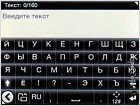 Обзор HTC Smart (Фото, Видео) - изображение 16
