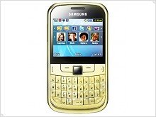 QWERTY Samsung S3350 Chat 335 фото и видео обзор - изображение 13