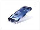 Официально анонсирован Samsung I9300 Galaxy S III – краткий обзор, фото и видео - изображение 4